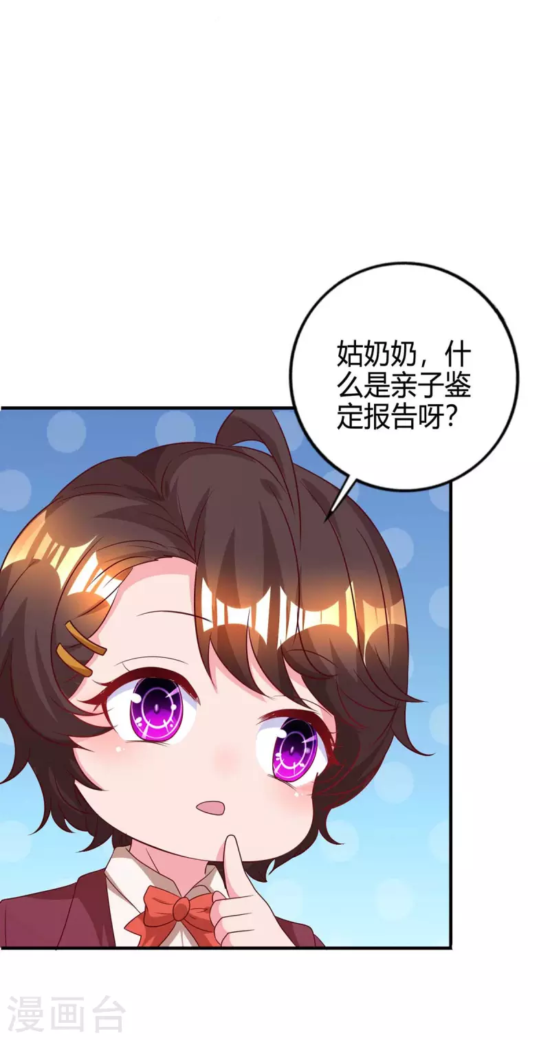 第212话 质问3