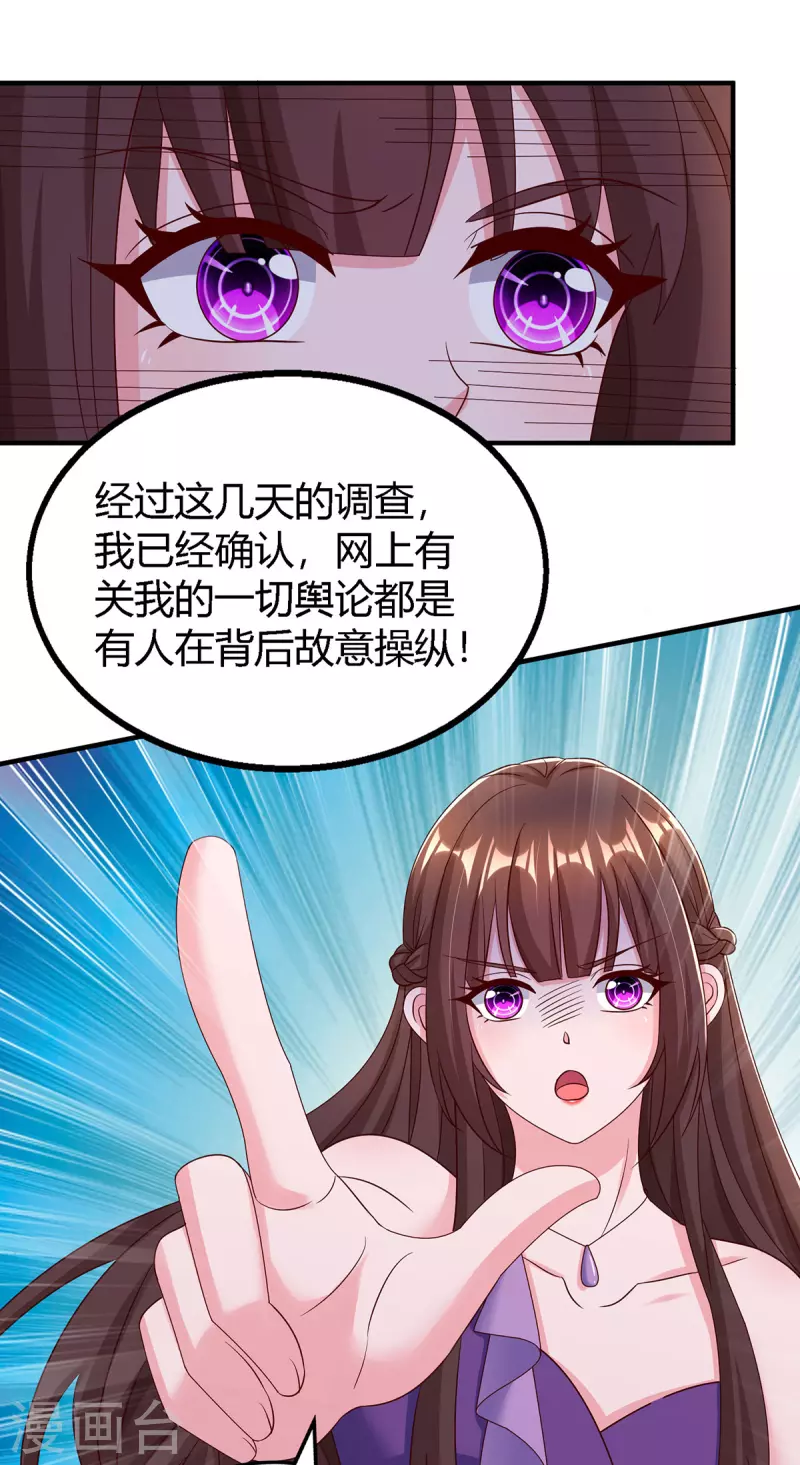 第327话 证据9