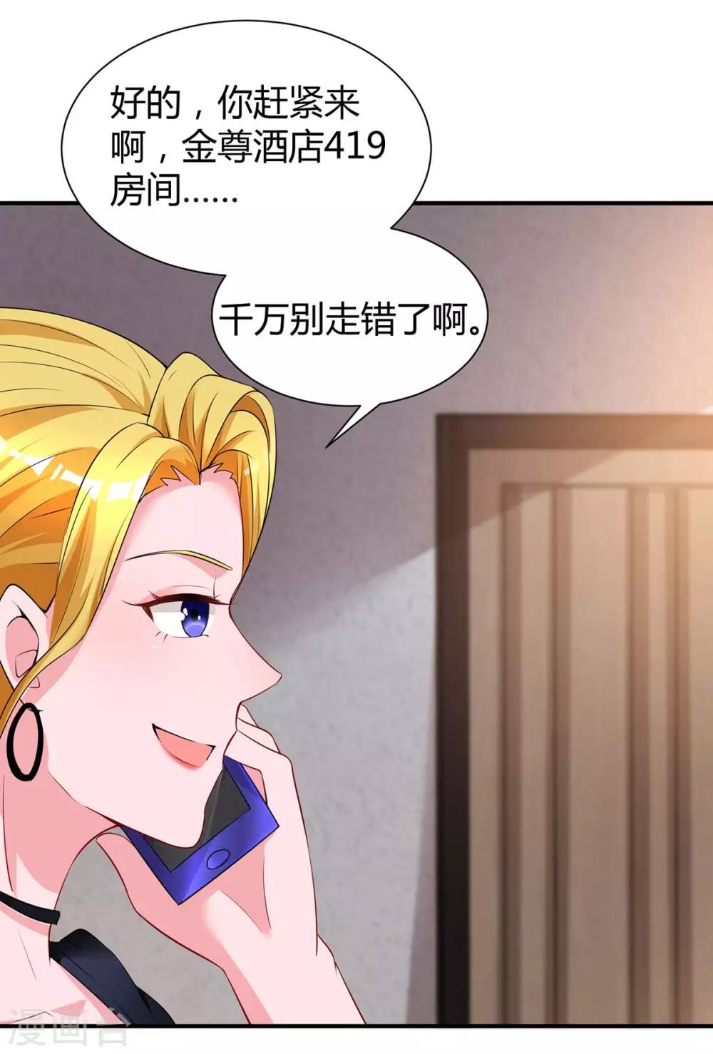 第167话 来不及了4