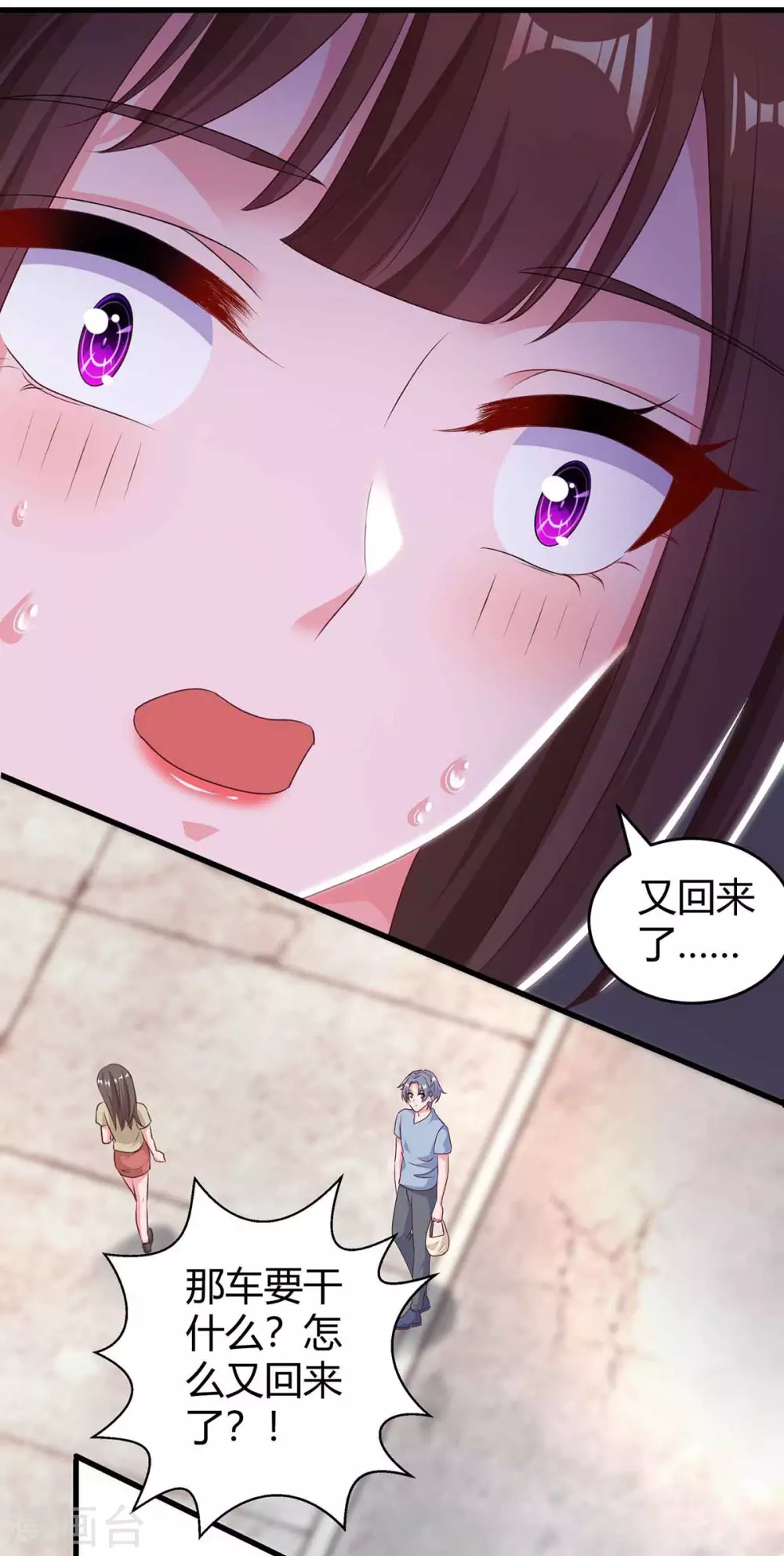 第193话 豆豆，再见了10