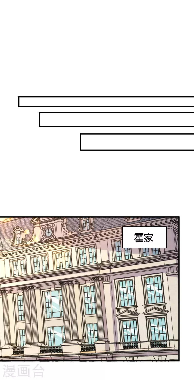 第325话 反水20