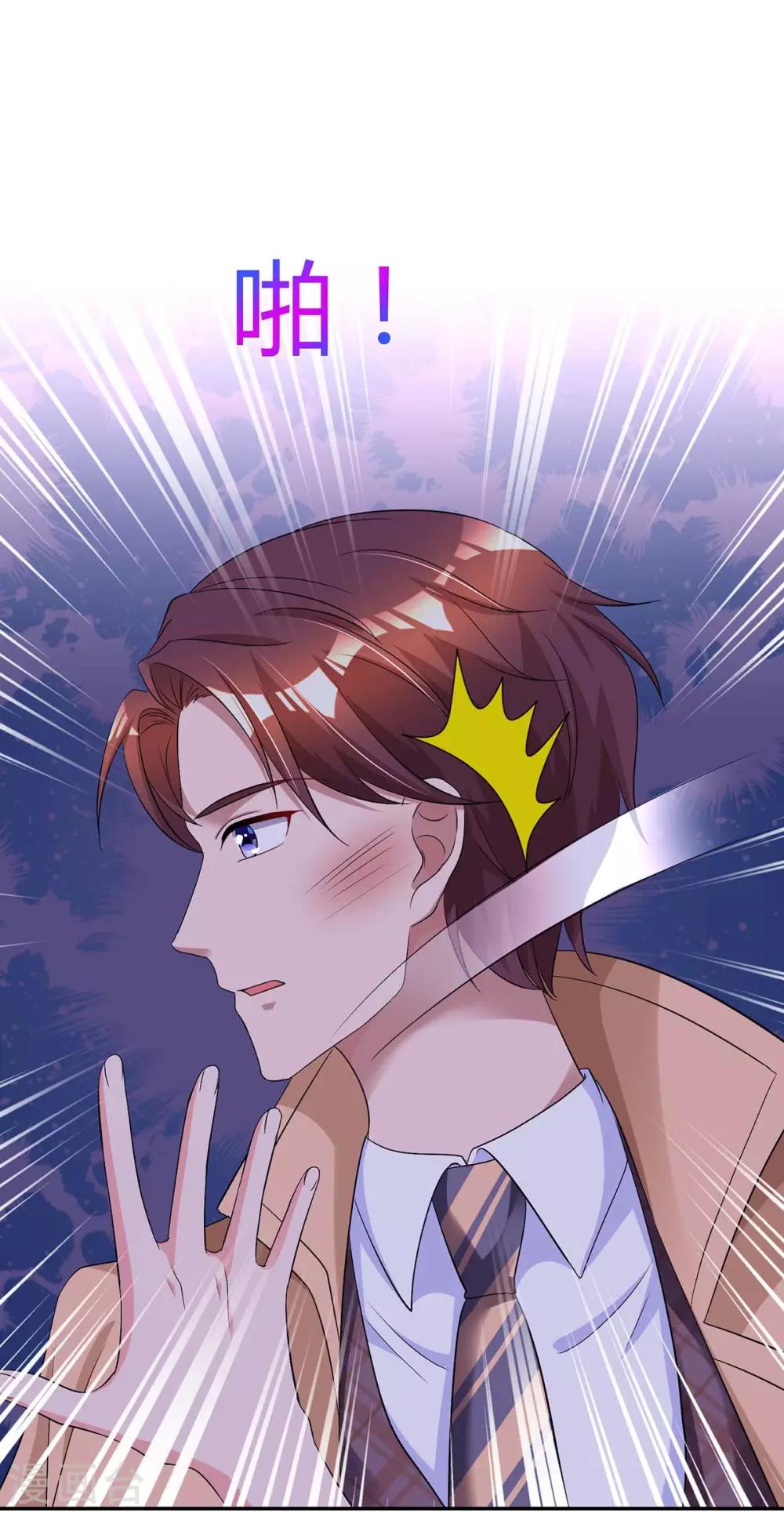 第145话 打了他15