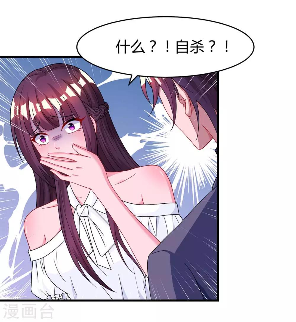 第106话 看病人4
