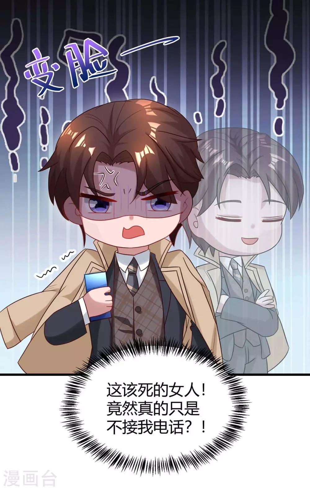 第156话 警告23