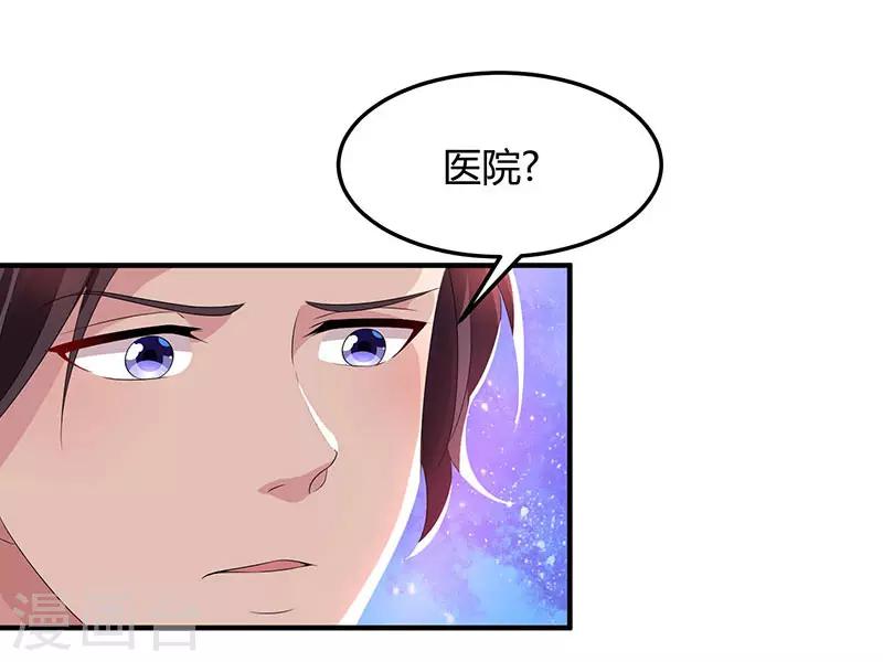第33话 随叫随到4