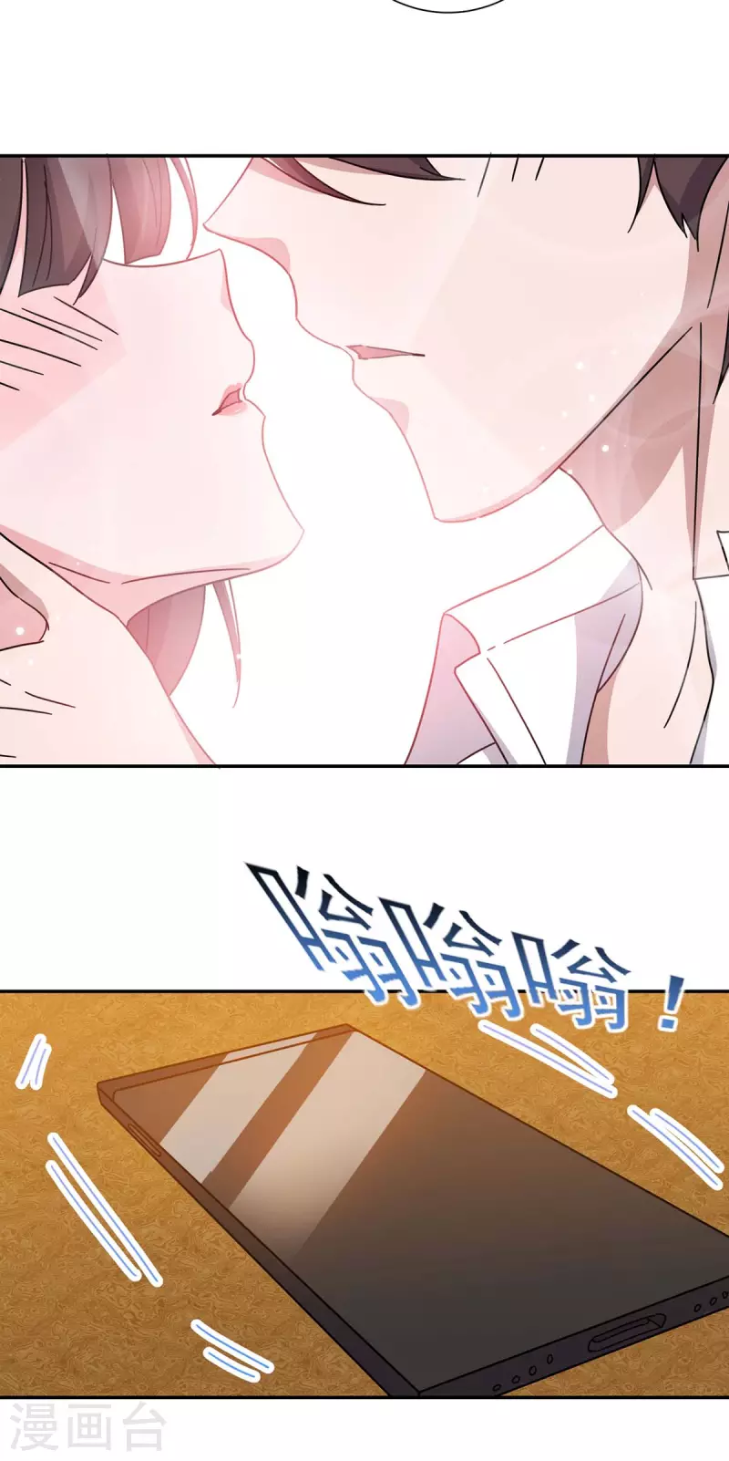 第261话 保守秘密22