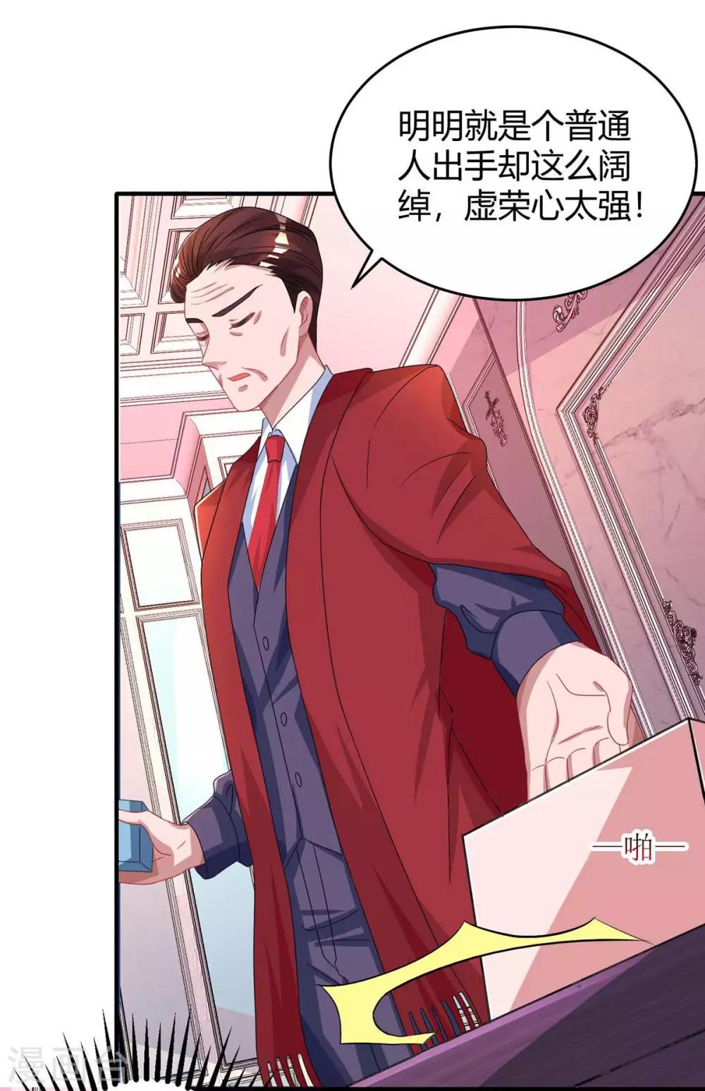 第110话 小心8