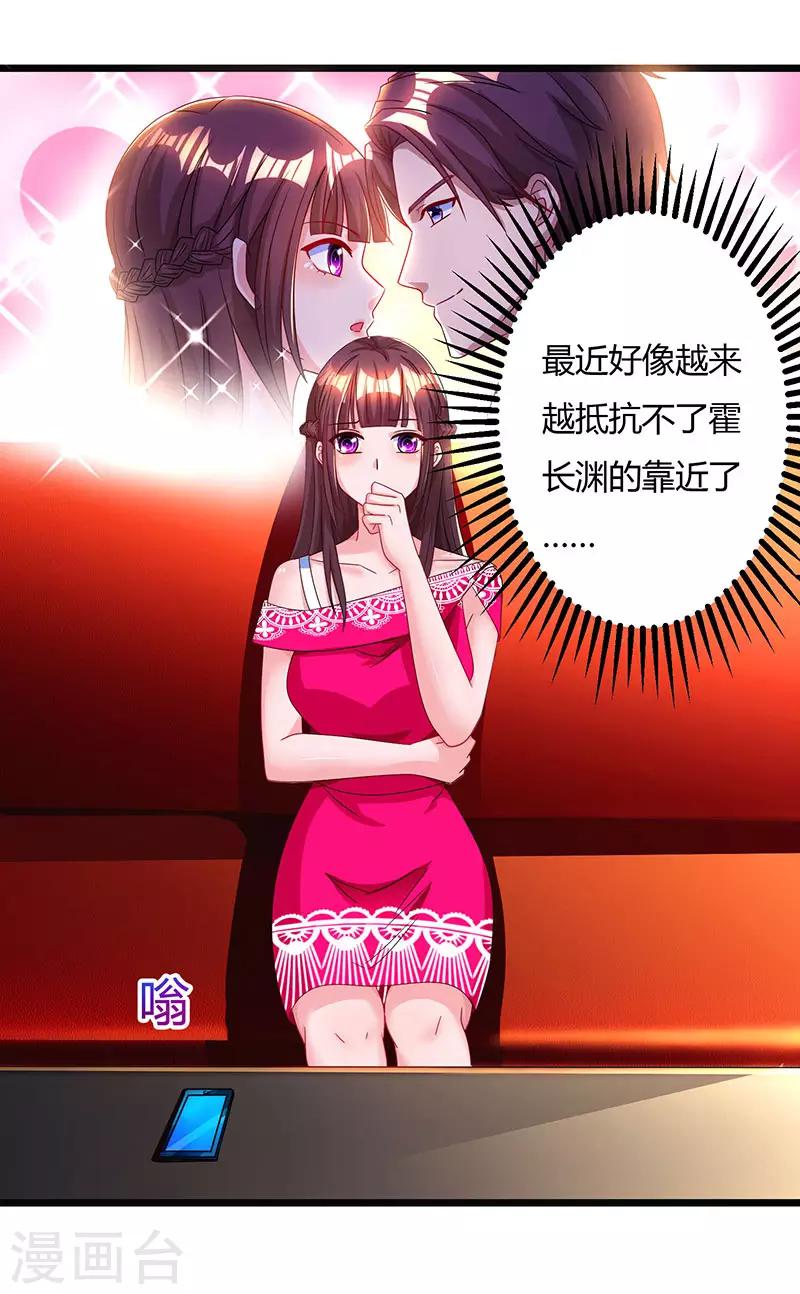 第58话 说了我没有错！14