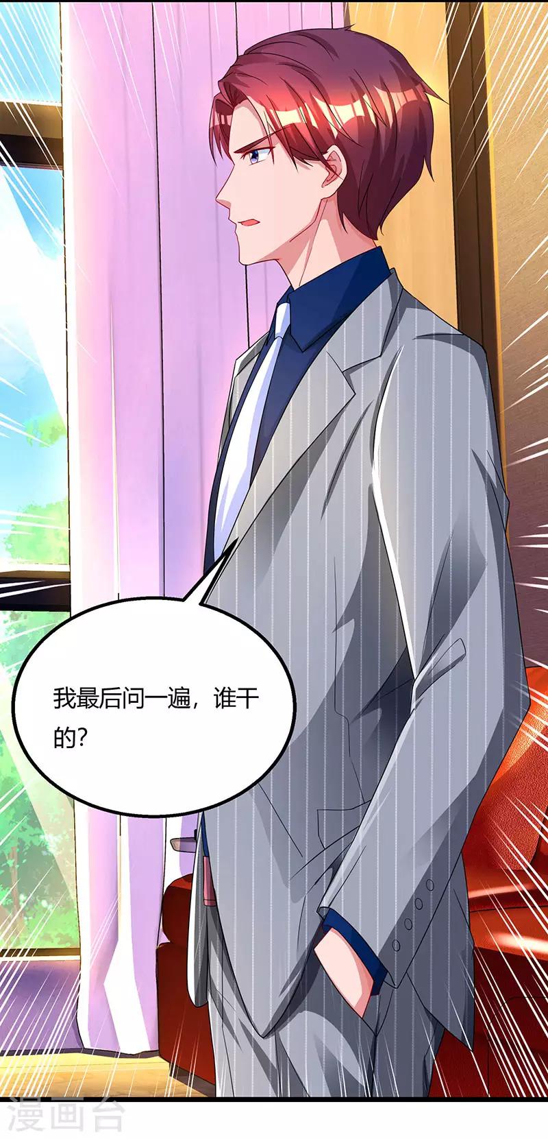 第59话 敢打我的人？16