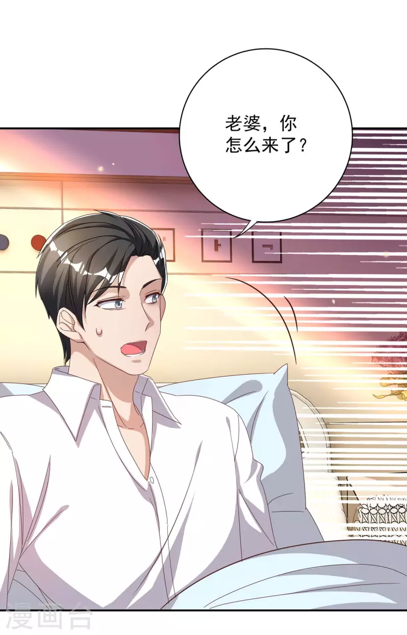 第254话 一切都过去了11