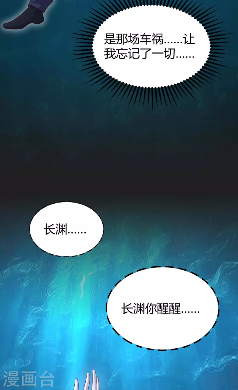 最终话 再也不分开4