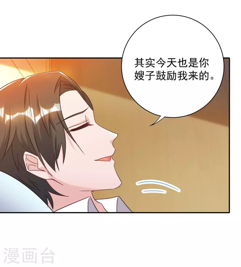 第254话 一切都过去了1