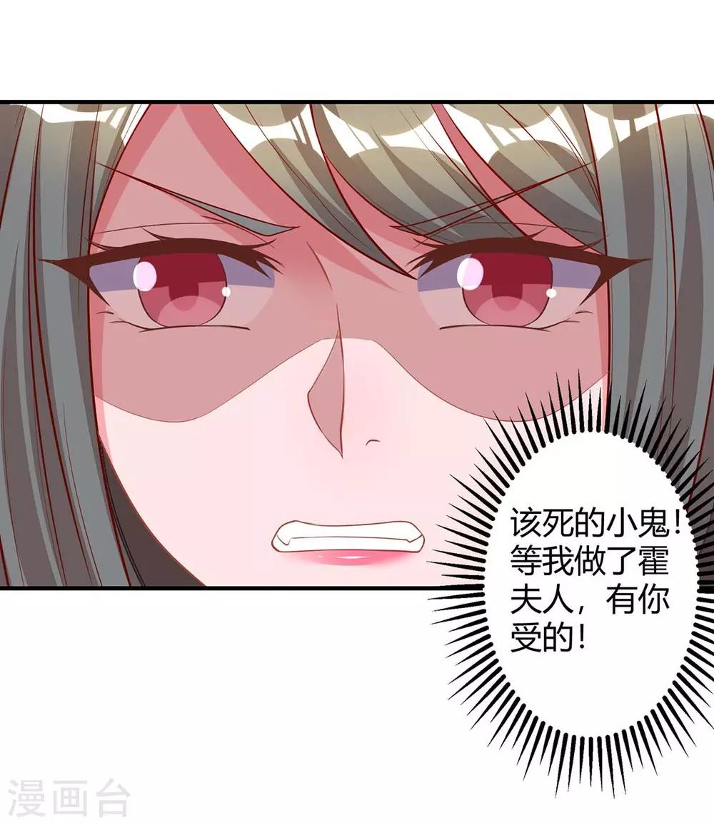 第153话 偷跑12