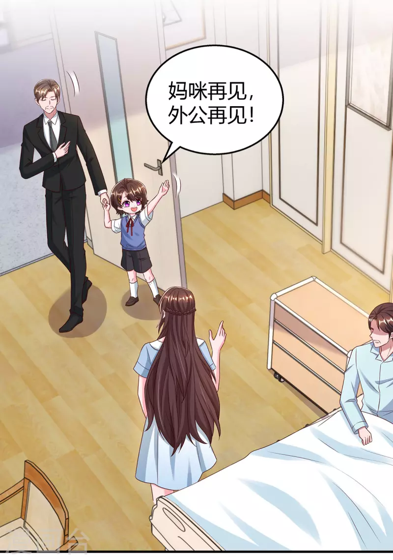 第318话她不能继承陆氏！5