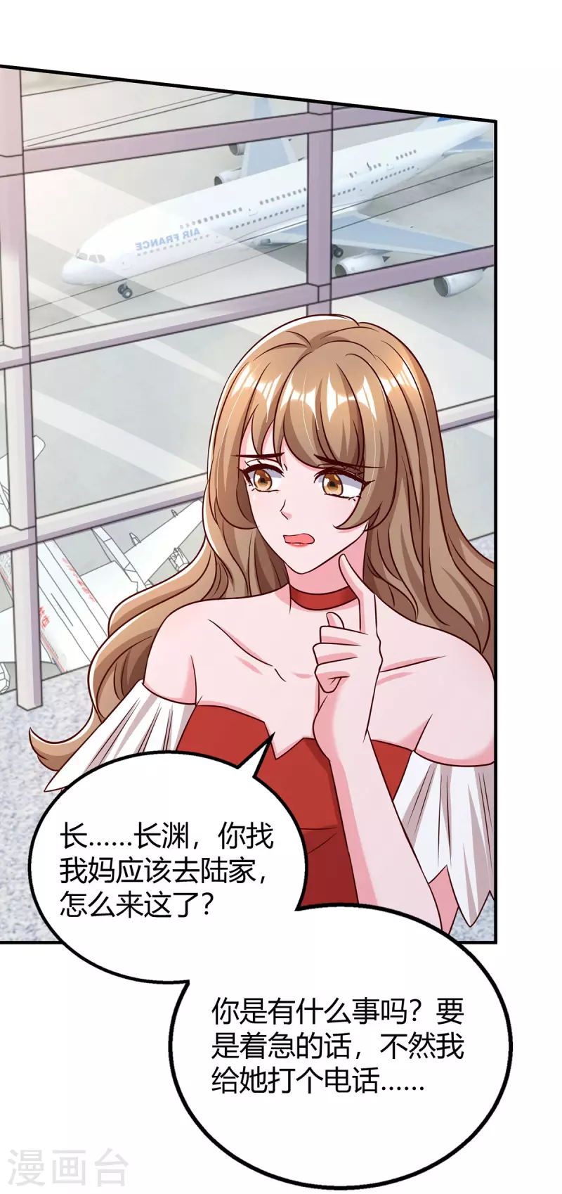 第315话取消航班17