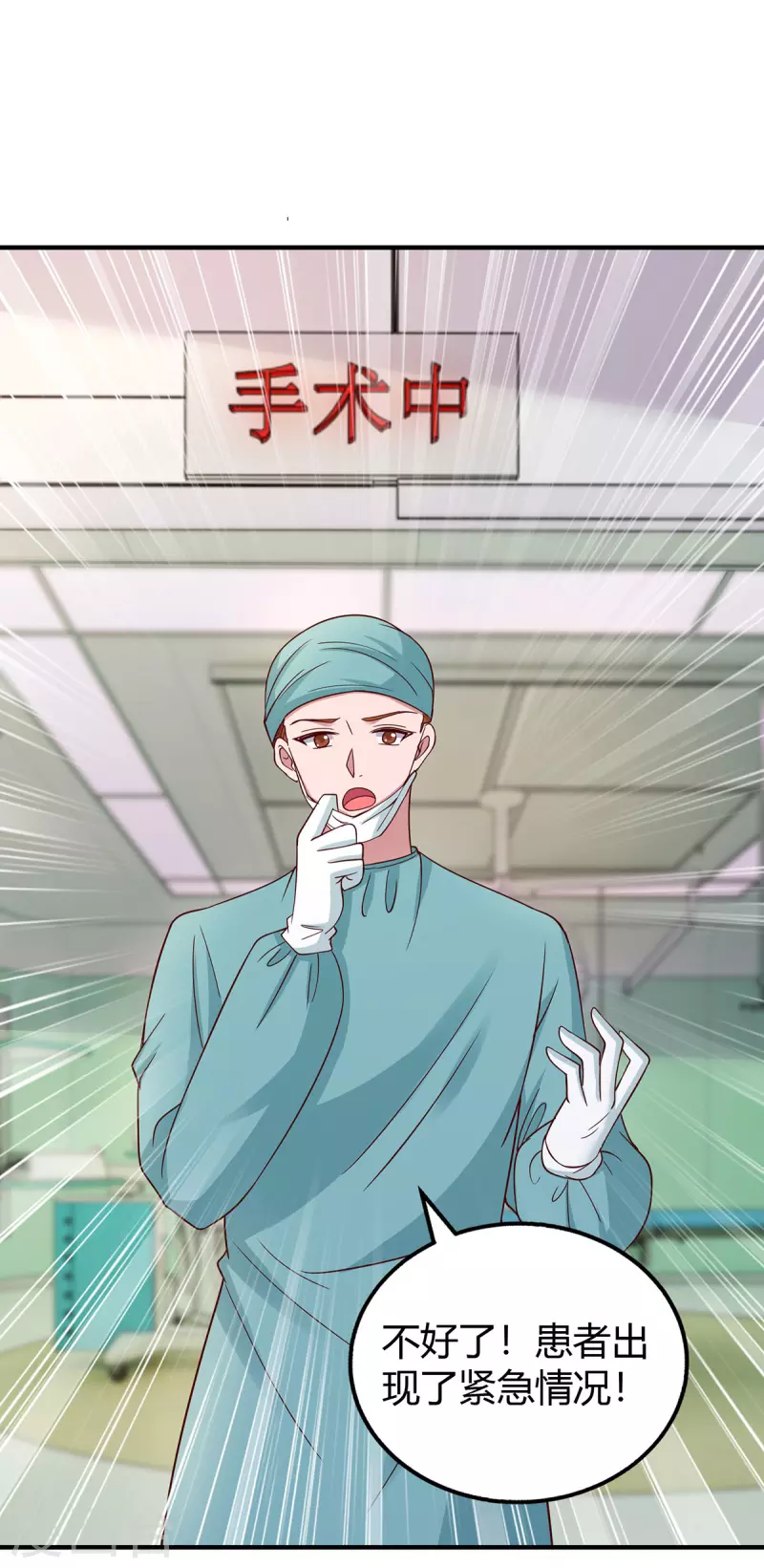 第304话亲生父亲0