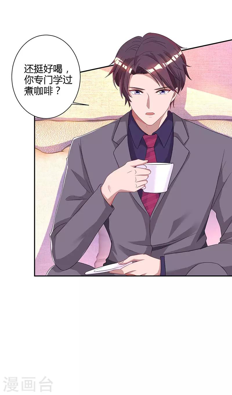 第74话 无形的硝烟22