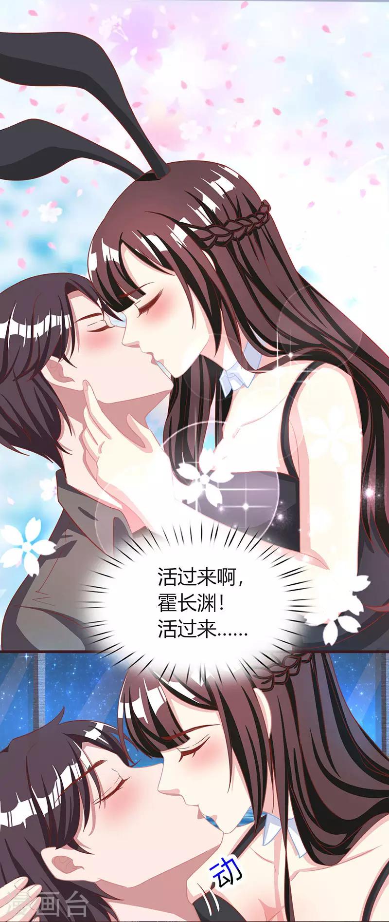 第21话 人工呼吸12