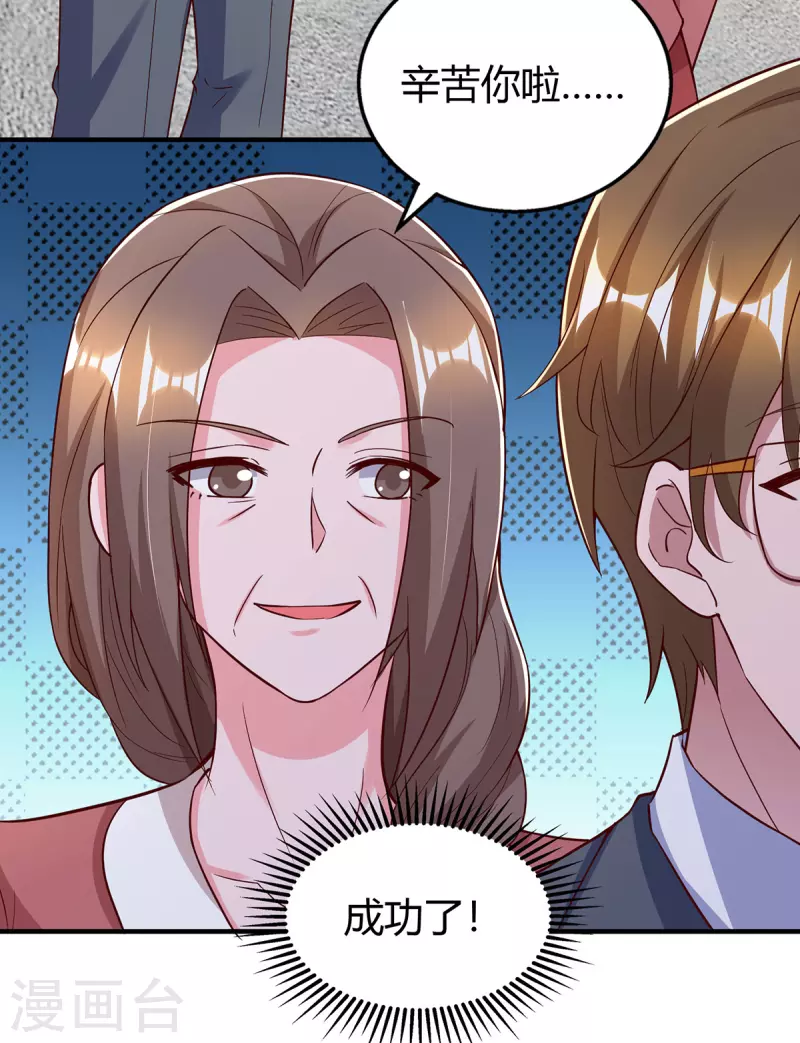 第311话暗示2