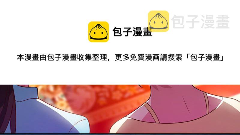 第30话 落入圈套20