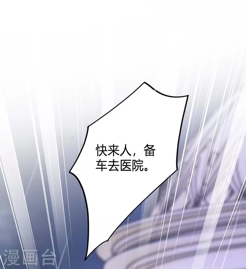 第213话 晕倒15