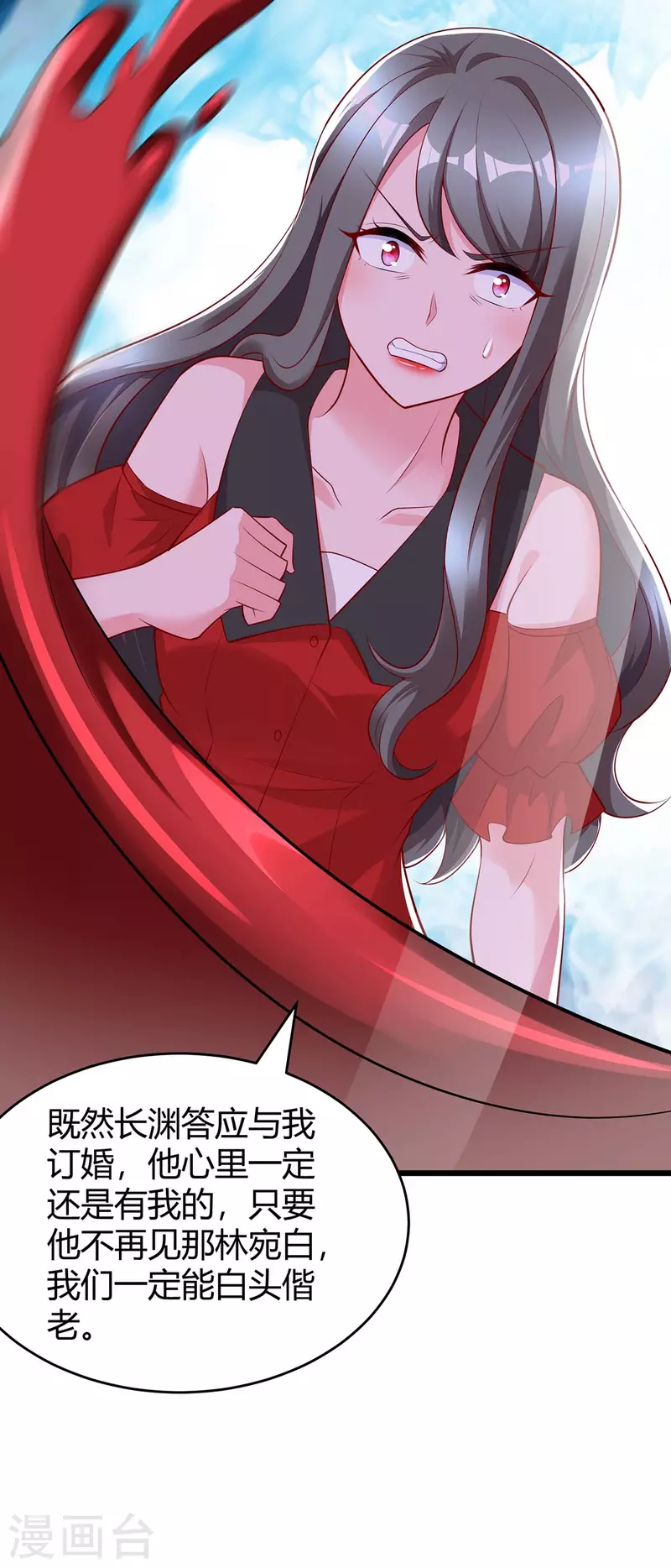 第207话 破坏订婚宴23