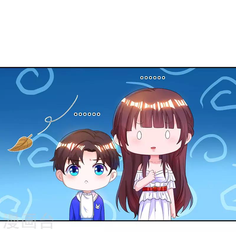 第74话 无形的硝烟27