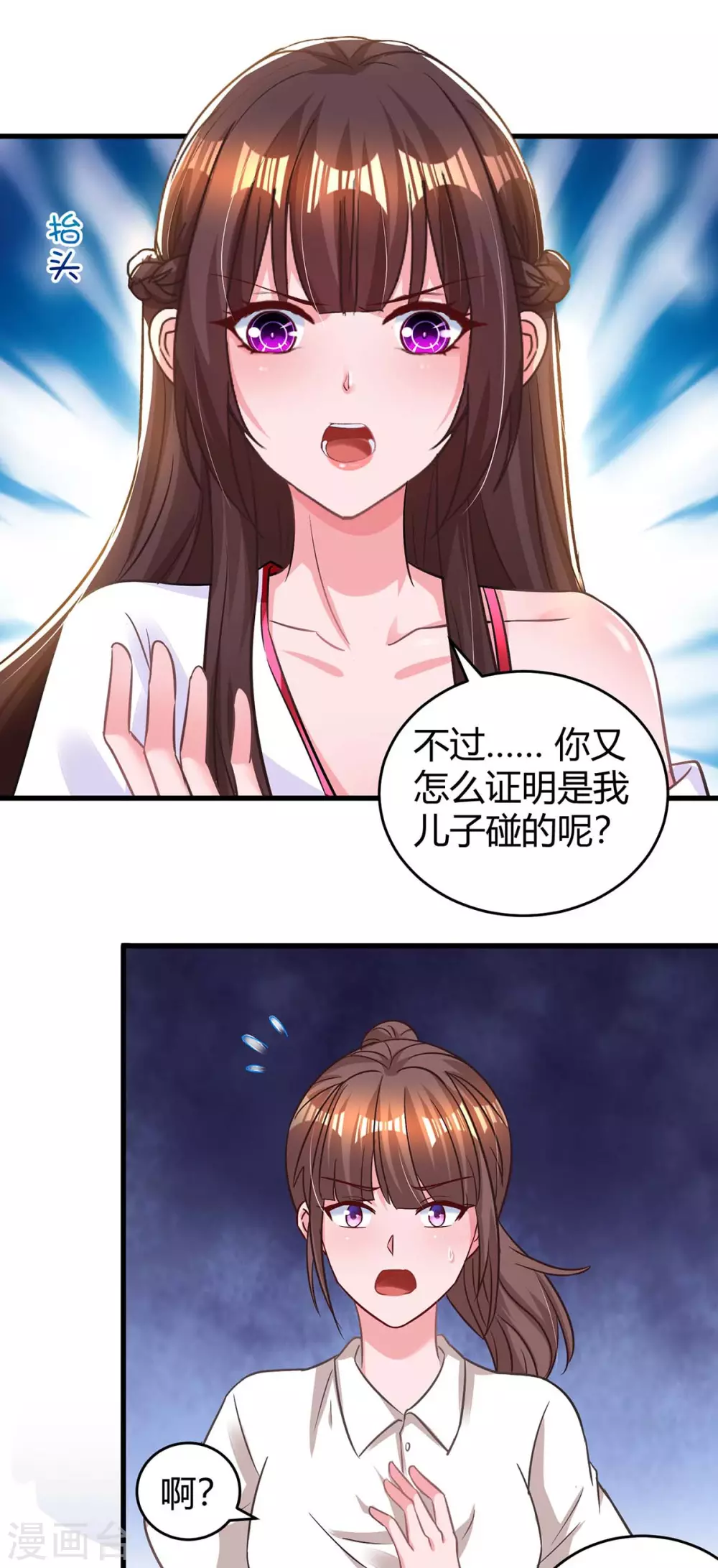 第178话 法院见20