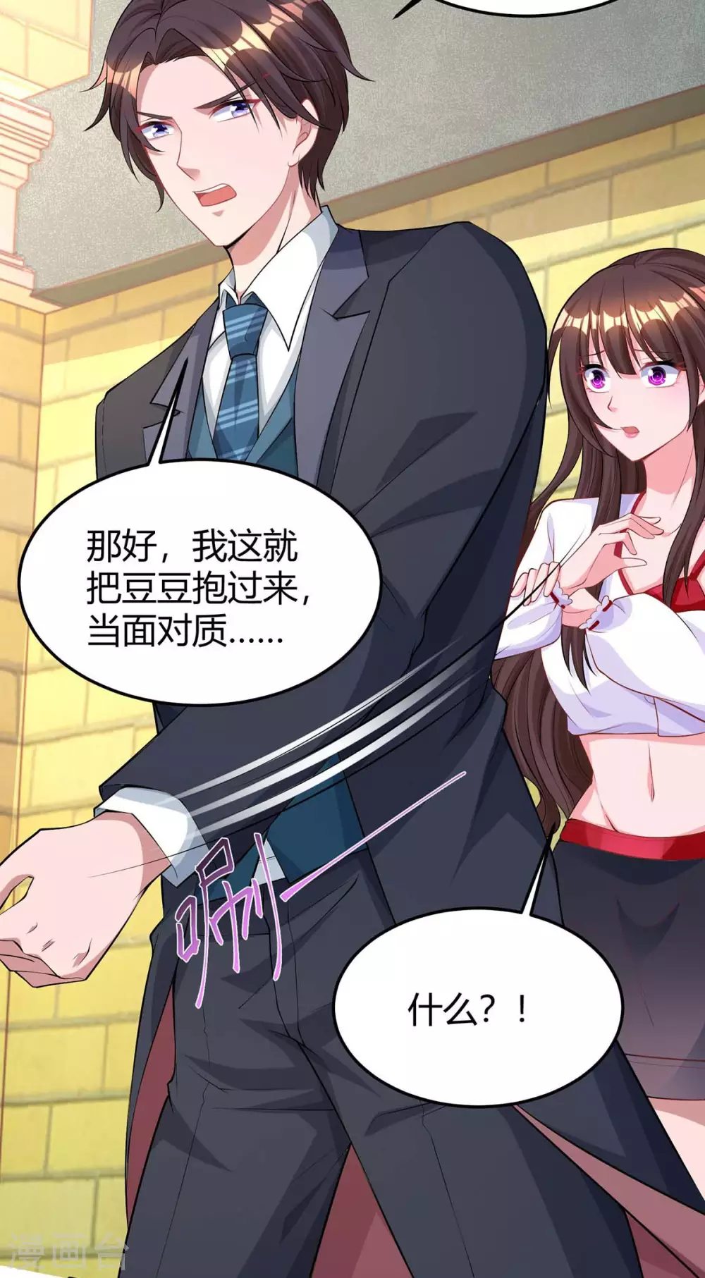 第186话 我做错了吗？2