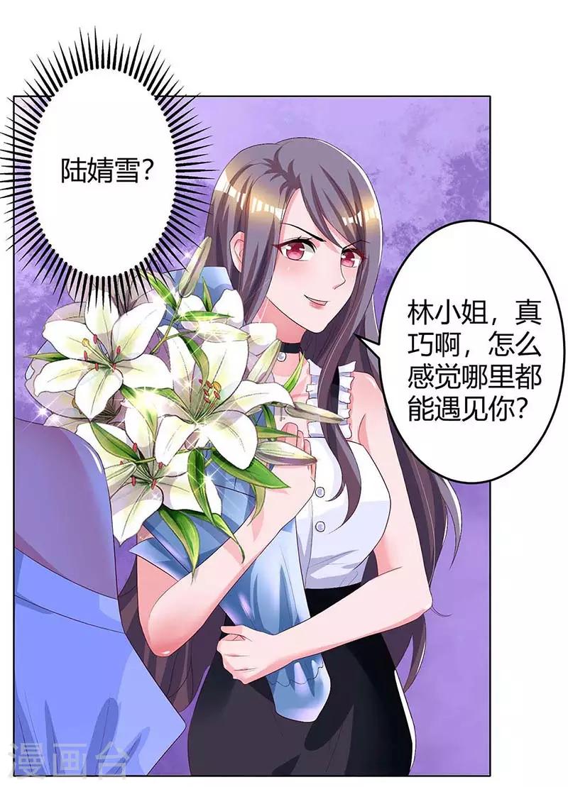 第126话 医院相遇20