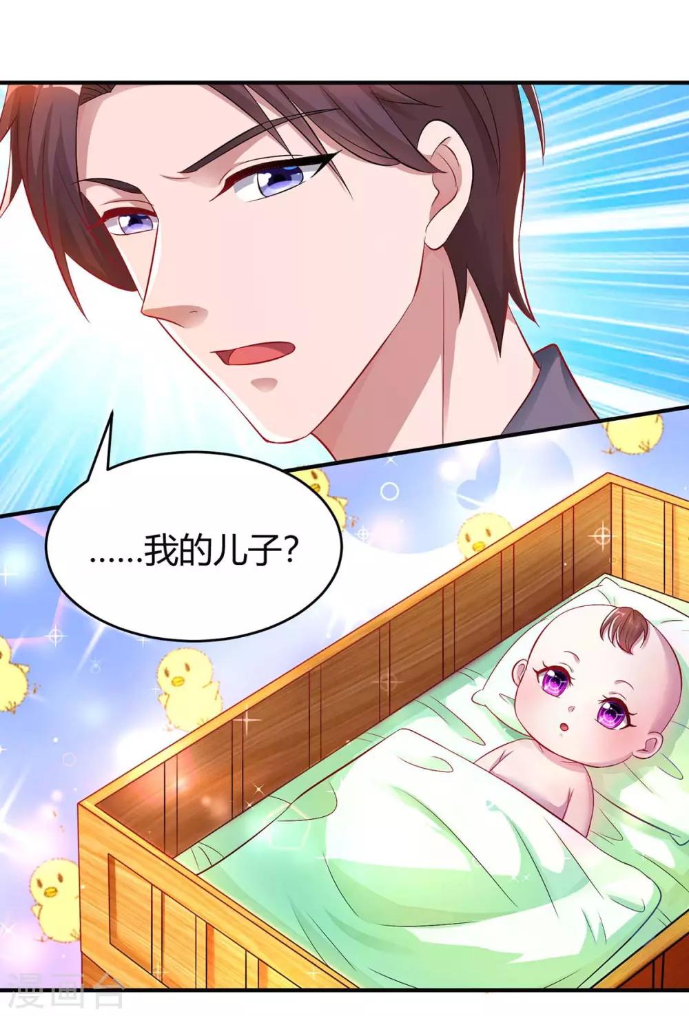 第137话 四年后10