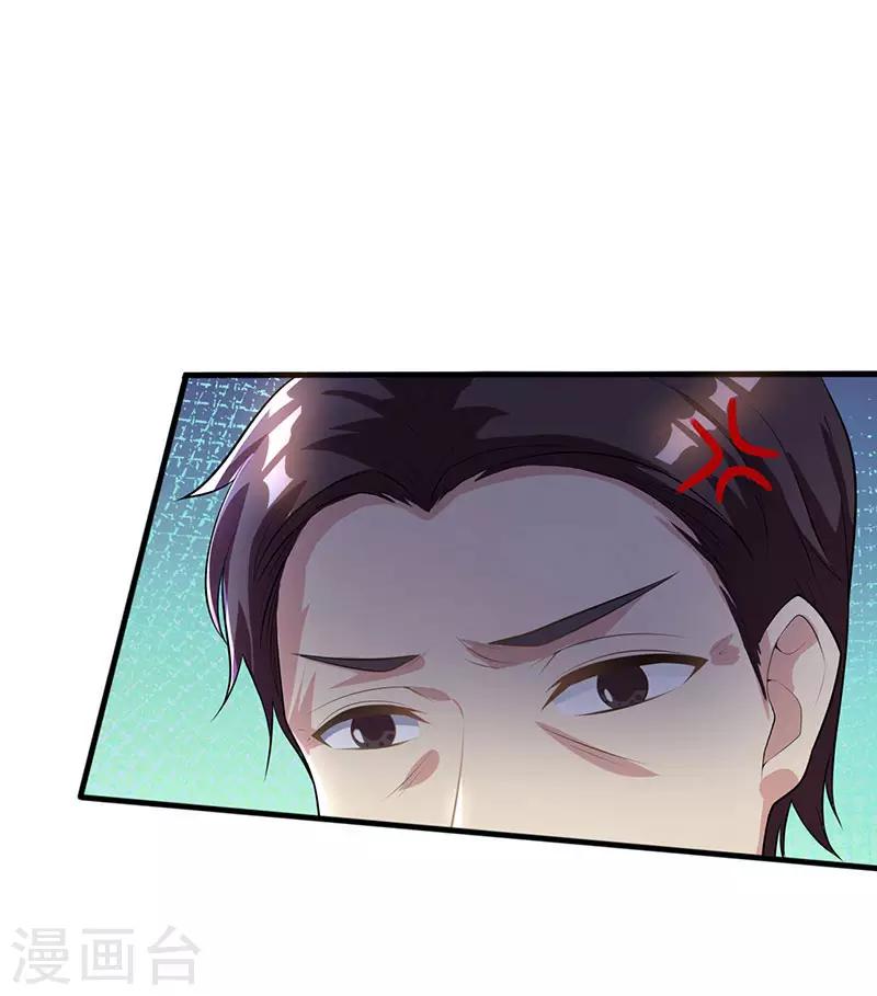 第16话 外婆的医药费5