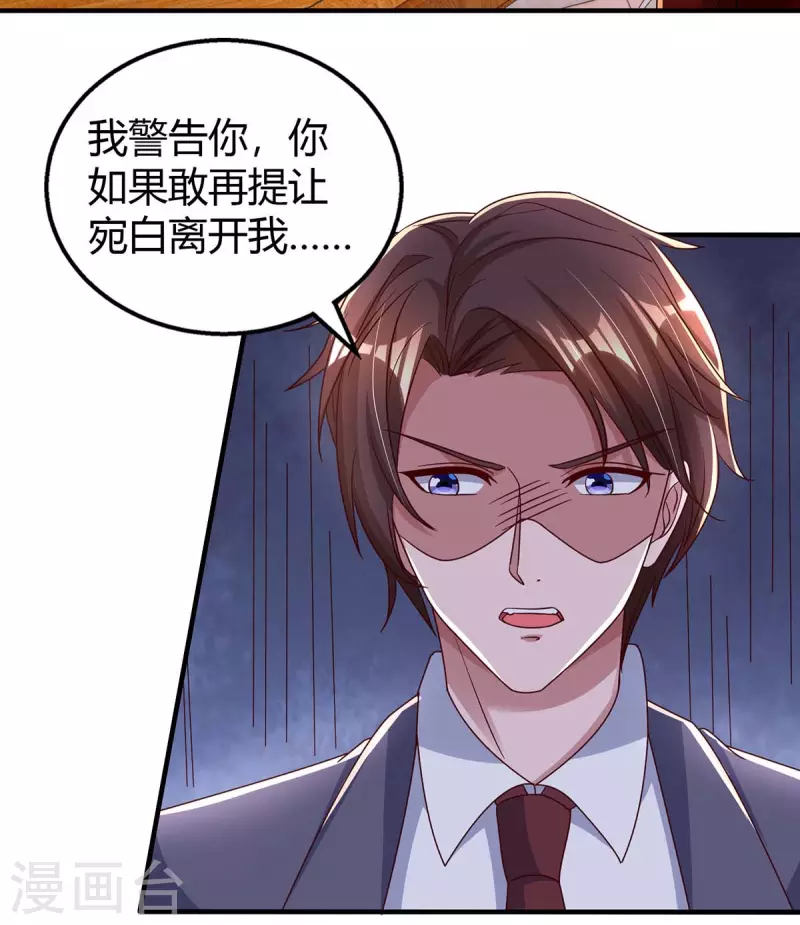 第263话 我接受考察1