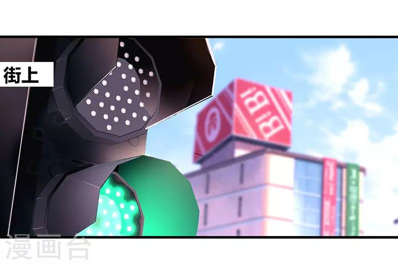 第84话 离开他吧16