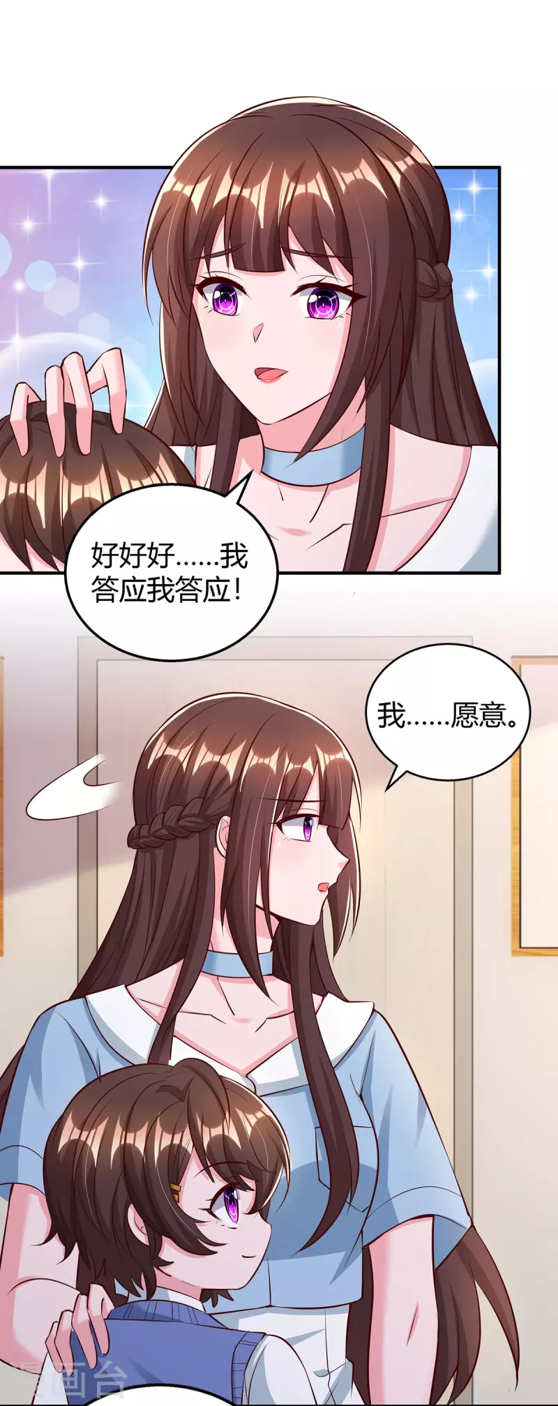 第317话父女相认14