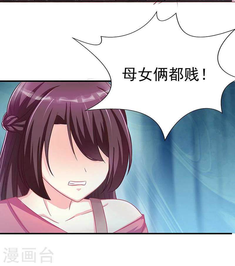 第3话 竟然是他12