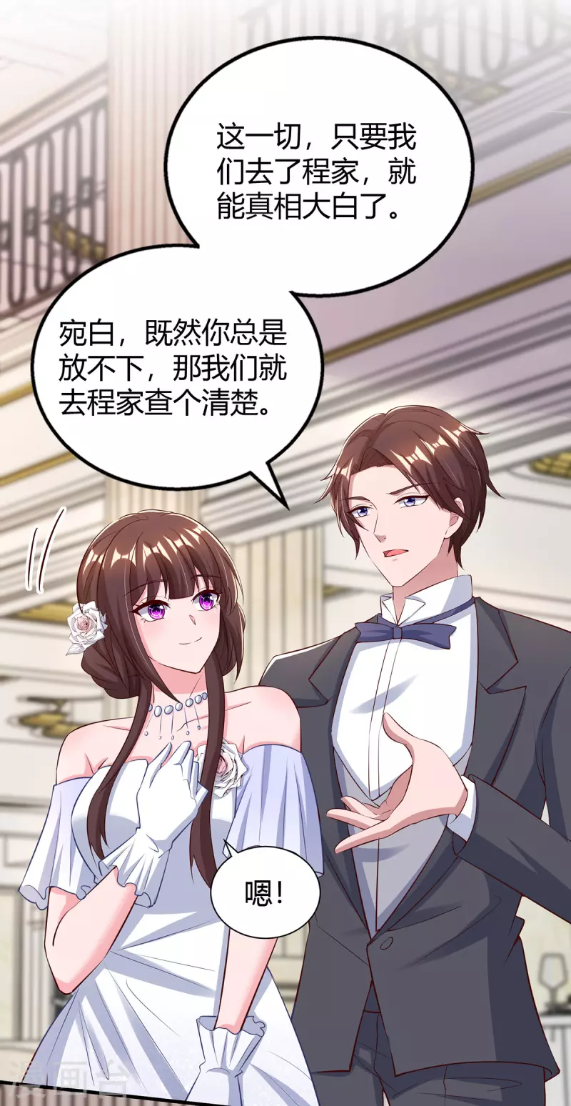 第333话 长渊涉险3