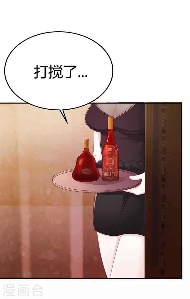 第8话 我要出院17