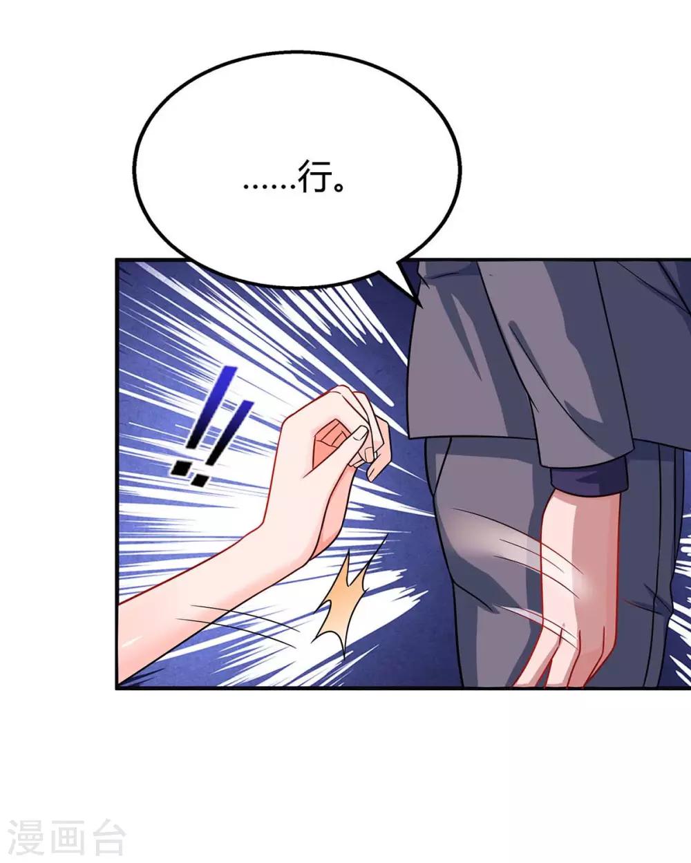 第104话 我没开玩笑22