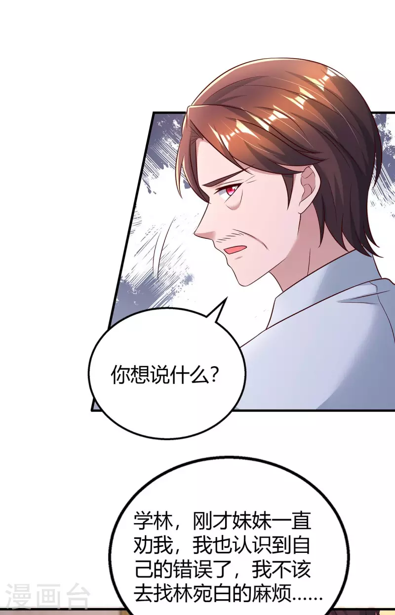 第273话 烂在肚里的秘密2