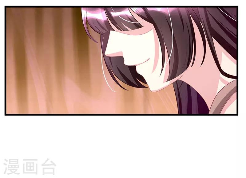 第5话 他的好心？13