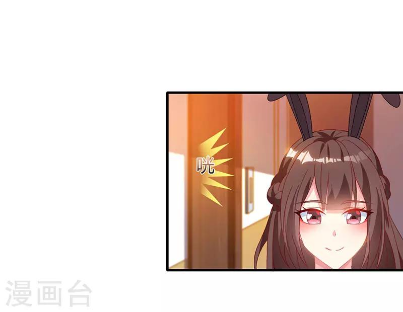 第22话 第二次拒绝2