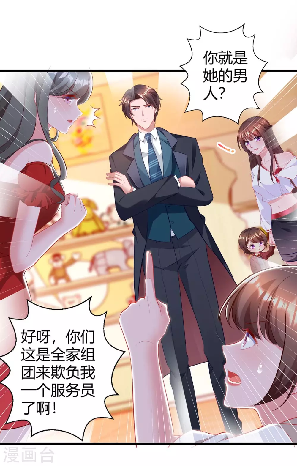 第180话 罪魁祸首1