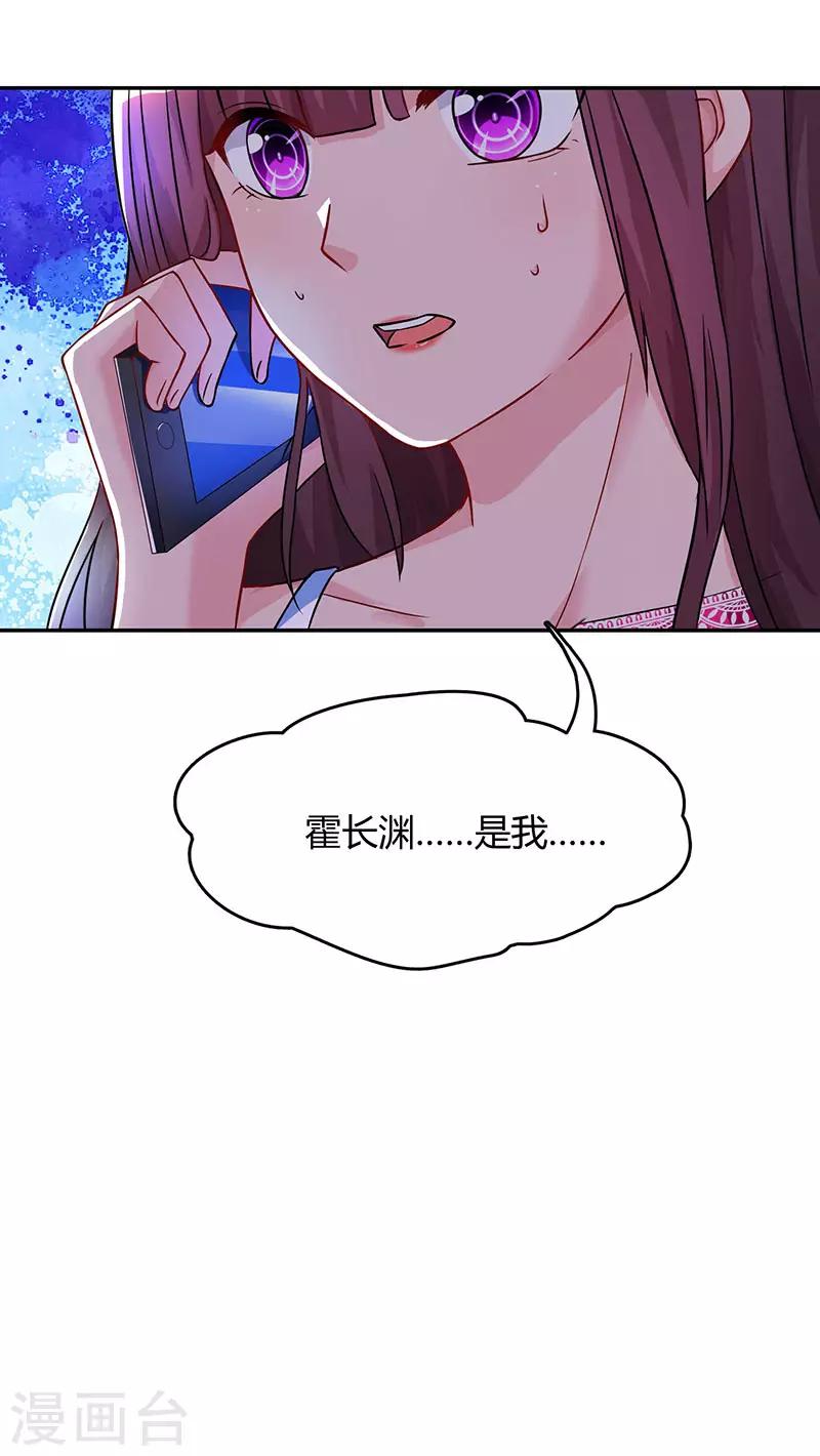 第55话 冷战20