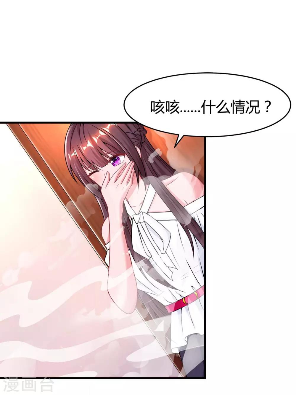 第116话 希望你幸福22