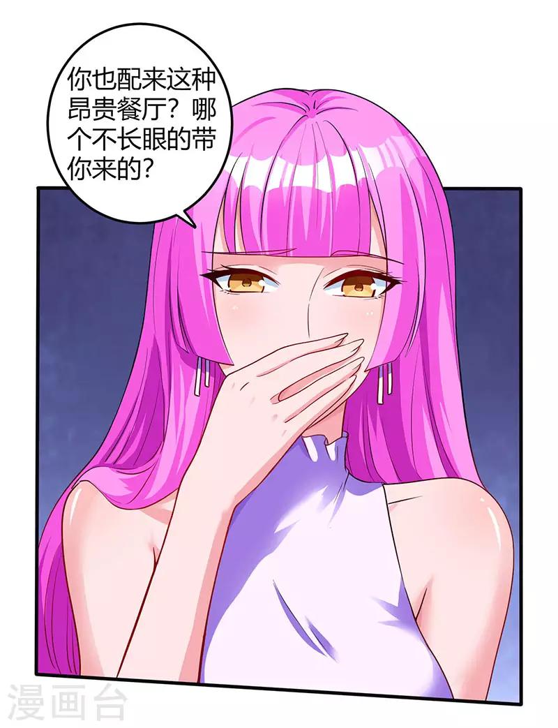 第70话 愿意交往21