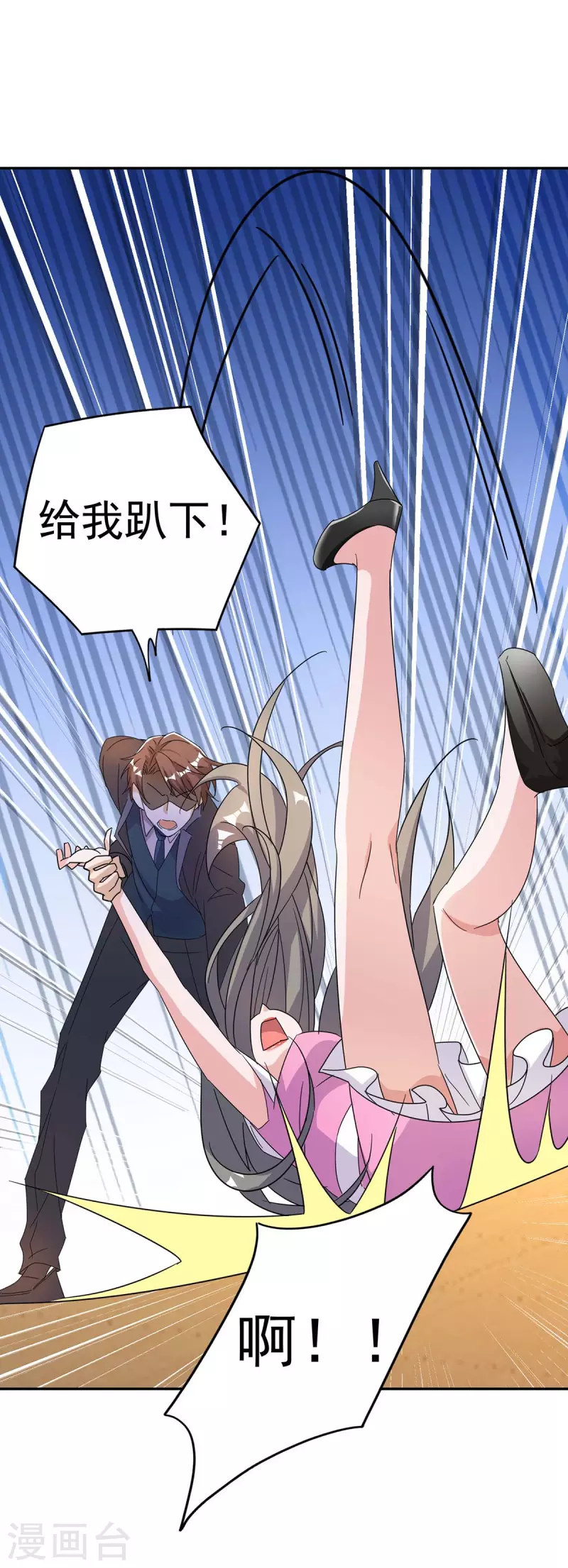 第252话 千钧一发16