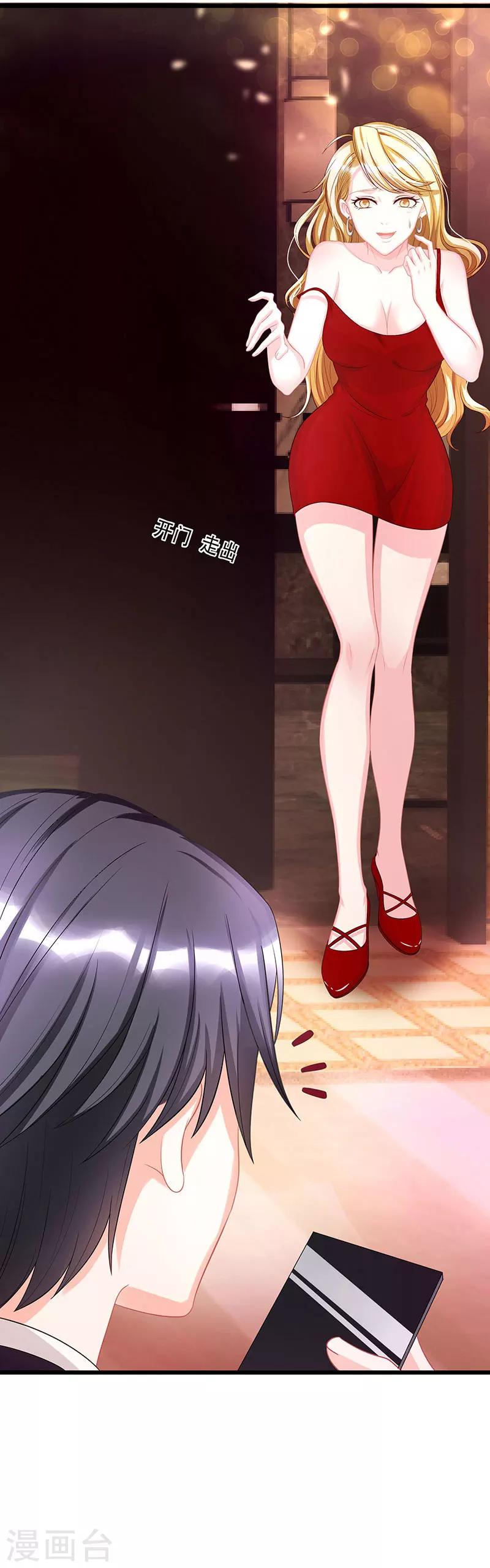 第6话 遇袭13