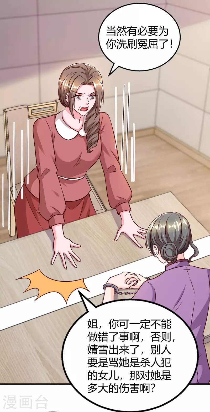 第311话暗示14