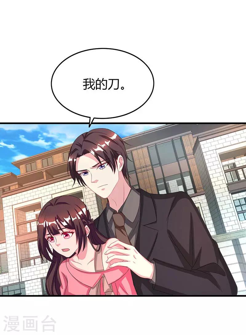 第34话 独一无二27